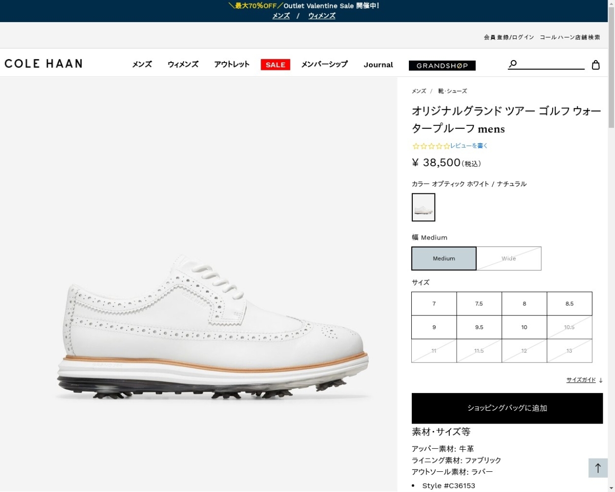 COLE HAAN（コールハーン） オリジナルグランド ツアー ゴルフ