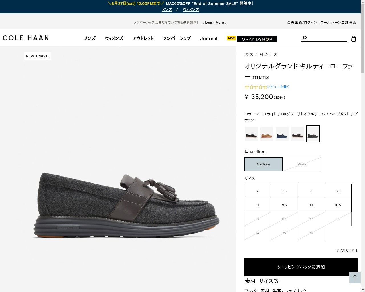 コールハーン Colehaan メンズ シューズ ローファー & ドライバー