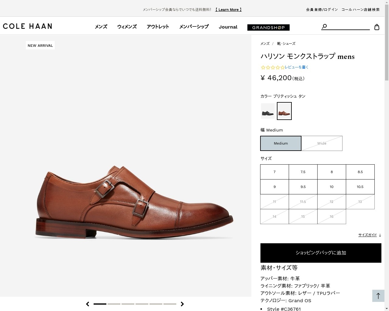 COLE HAAN コールハーン Colehaan メンズ シューズ オックスフォード