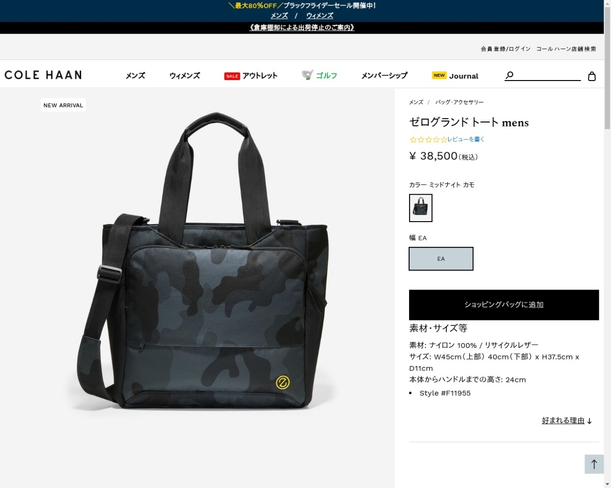 COLE HAAN コールハーン Colehaan メンズ バッグ & アクセサリー