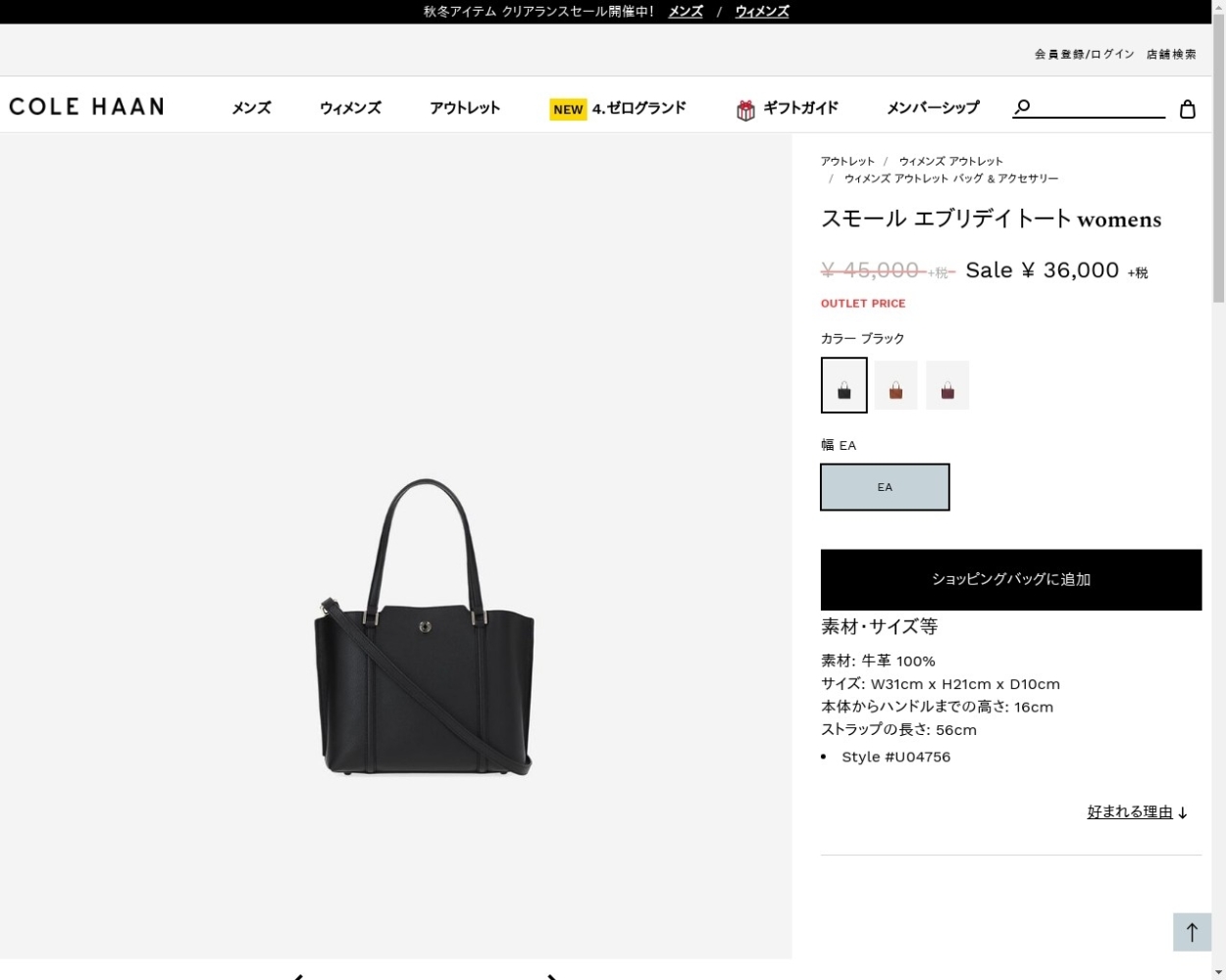 COLE HAAN コールハーン Colehaan アウトレット レディース