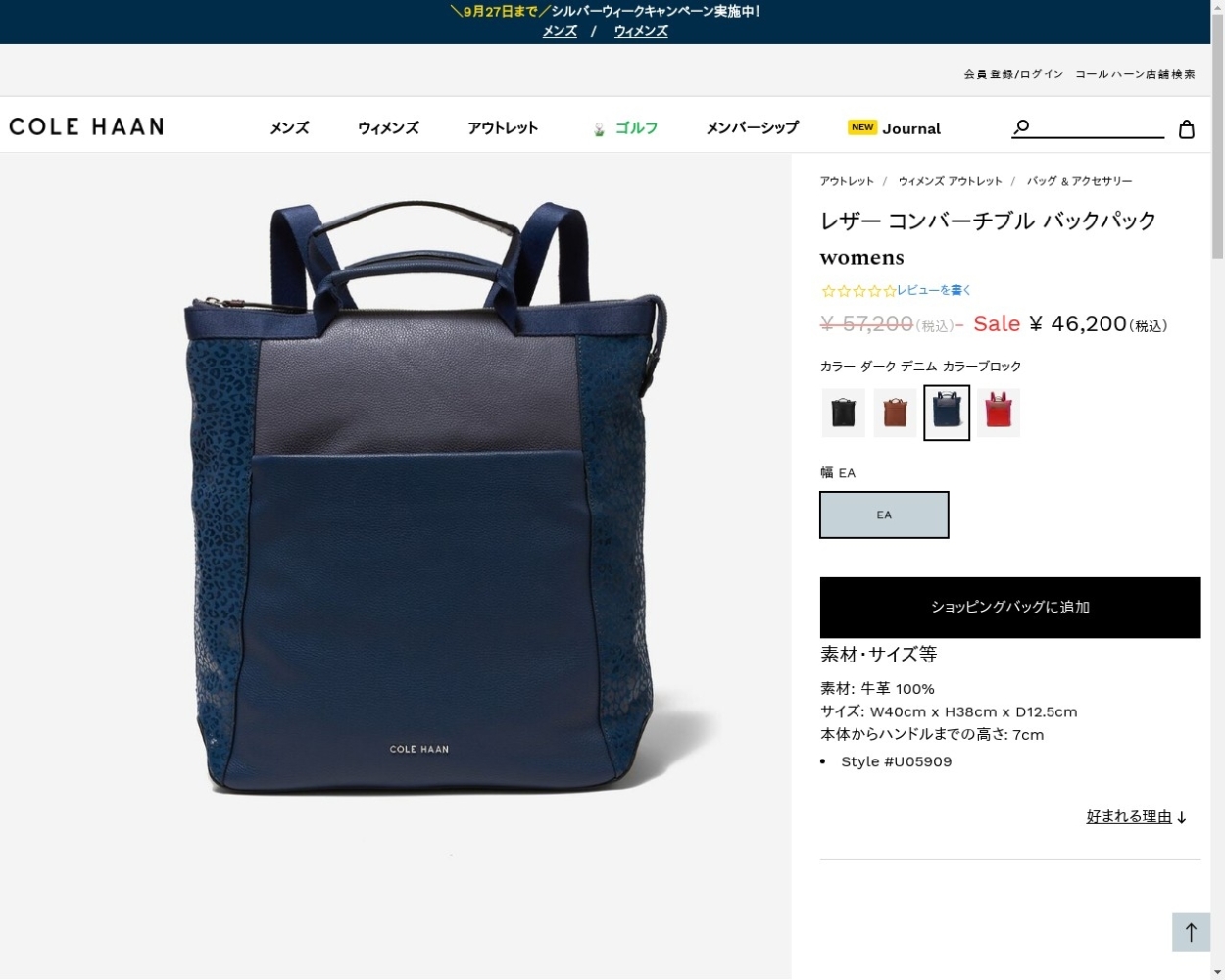 コールハーン Colehaan アウトレット レディース バッグ