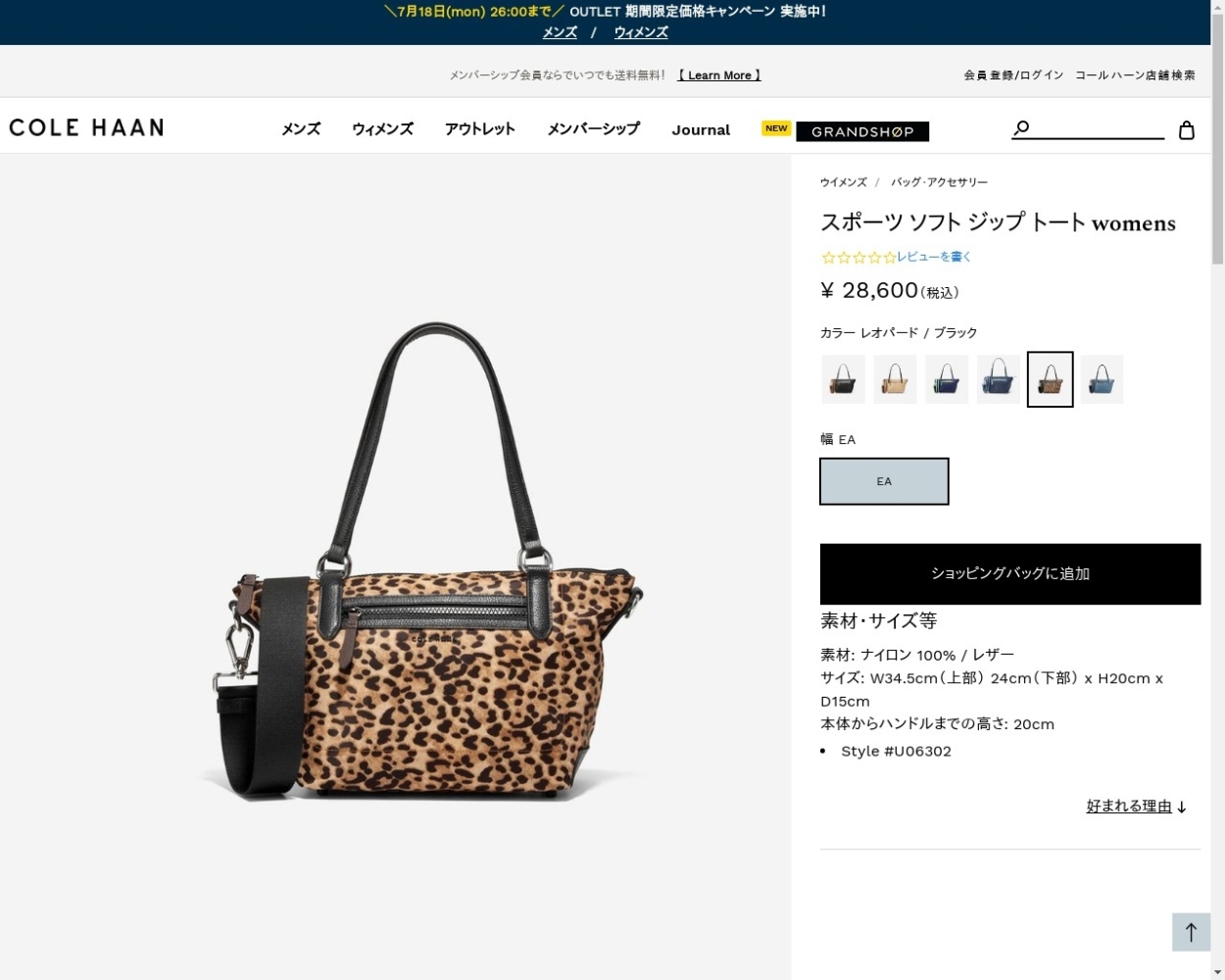 スポーツ ソフト ジップ トート womens. 20000 | COLE_HAAN