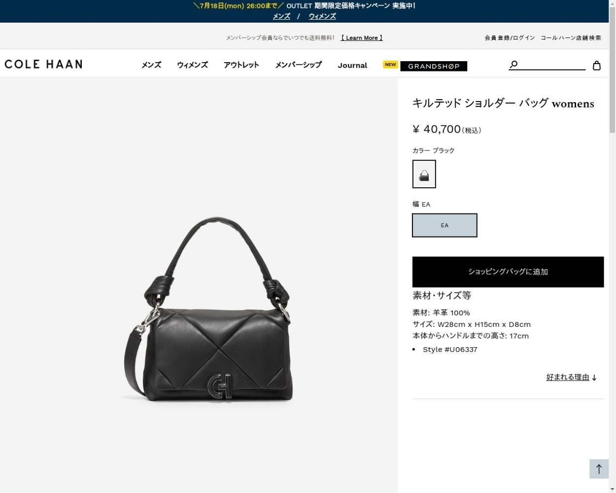 COLE HAAN（コールハーン） キルテッド ショルダー バッグ womens