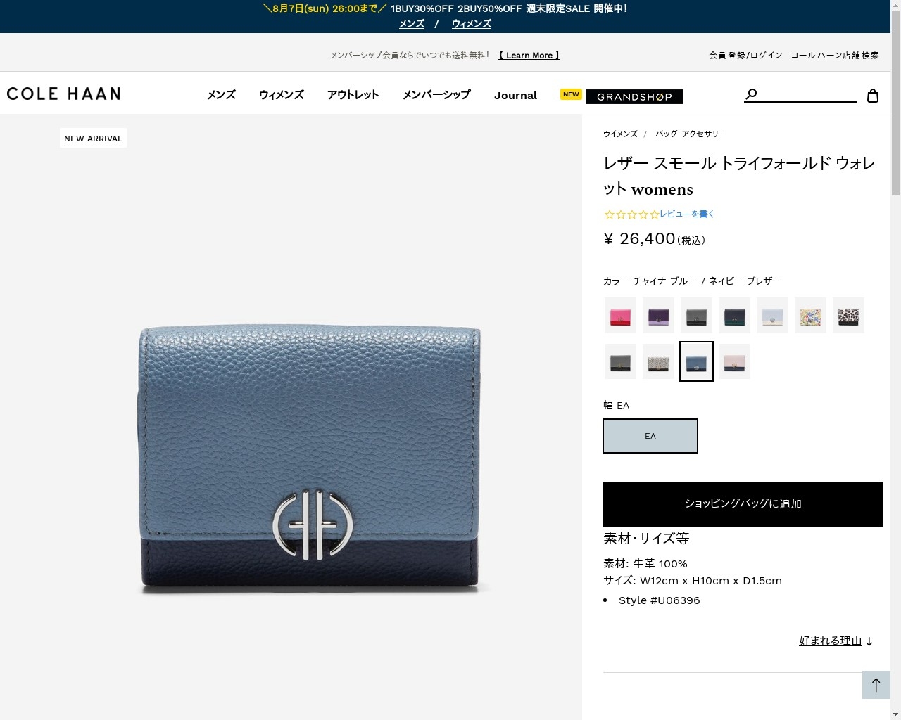 コールハーン Colehaan レディース バッグ & アクセサリー 財布