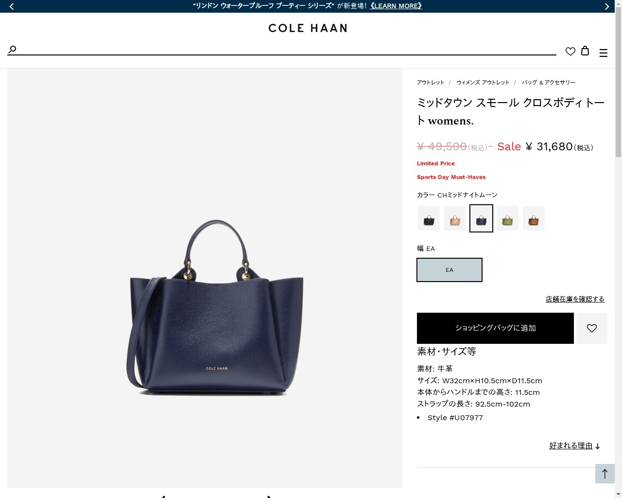 COLE HAAN（コールハーン） アウトレット レディース バッグ