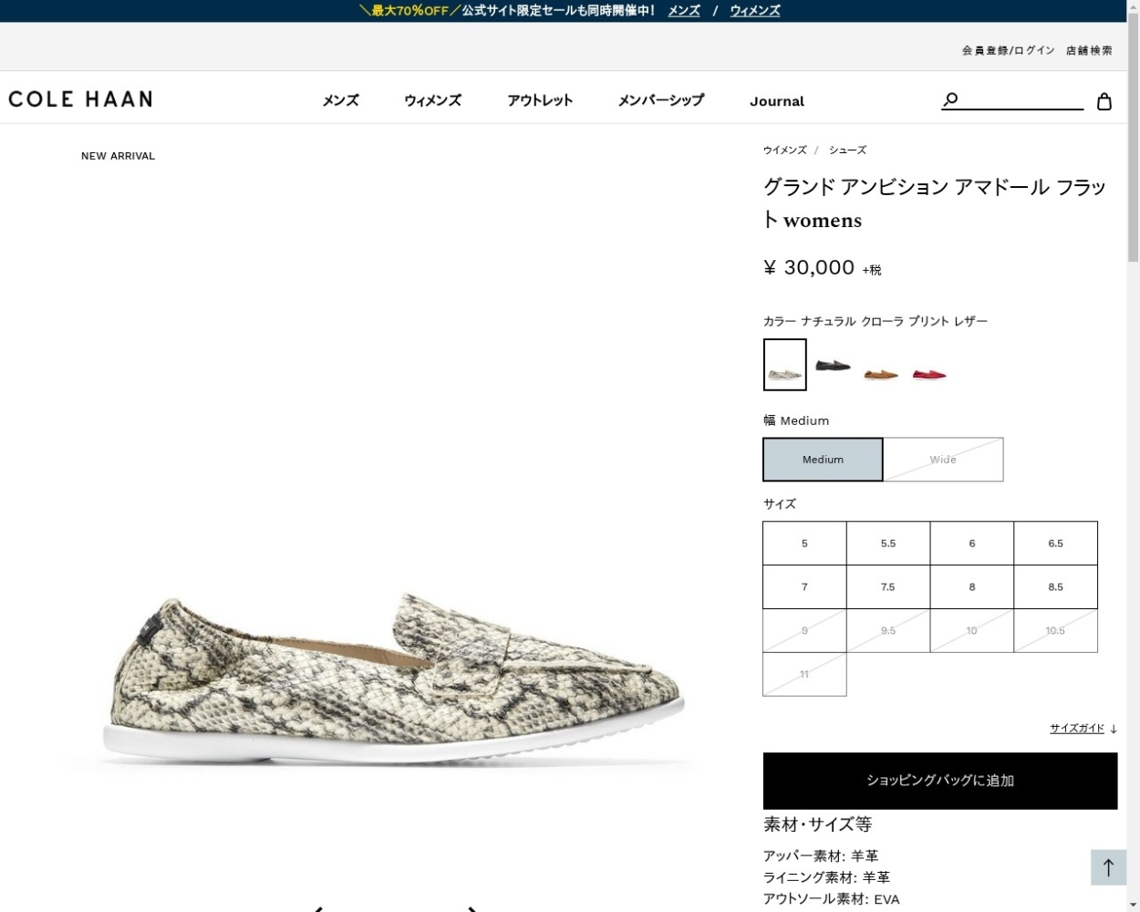 コールハーン Colehaan レディース シューズ ローファー & ドライバー