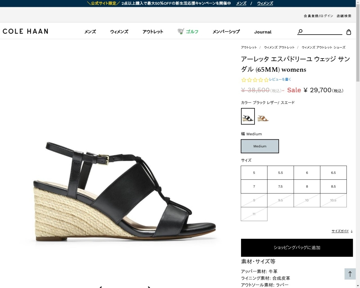 コールハーン Colehaan アウトレット レディース シューズ サンダル