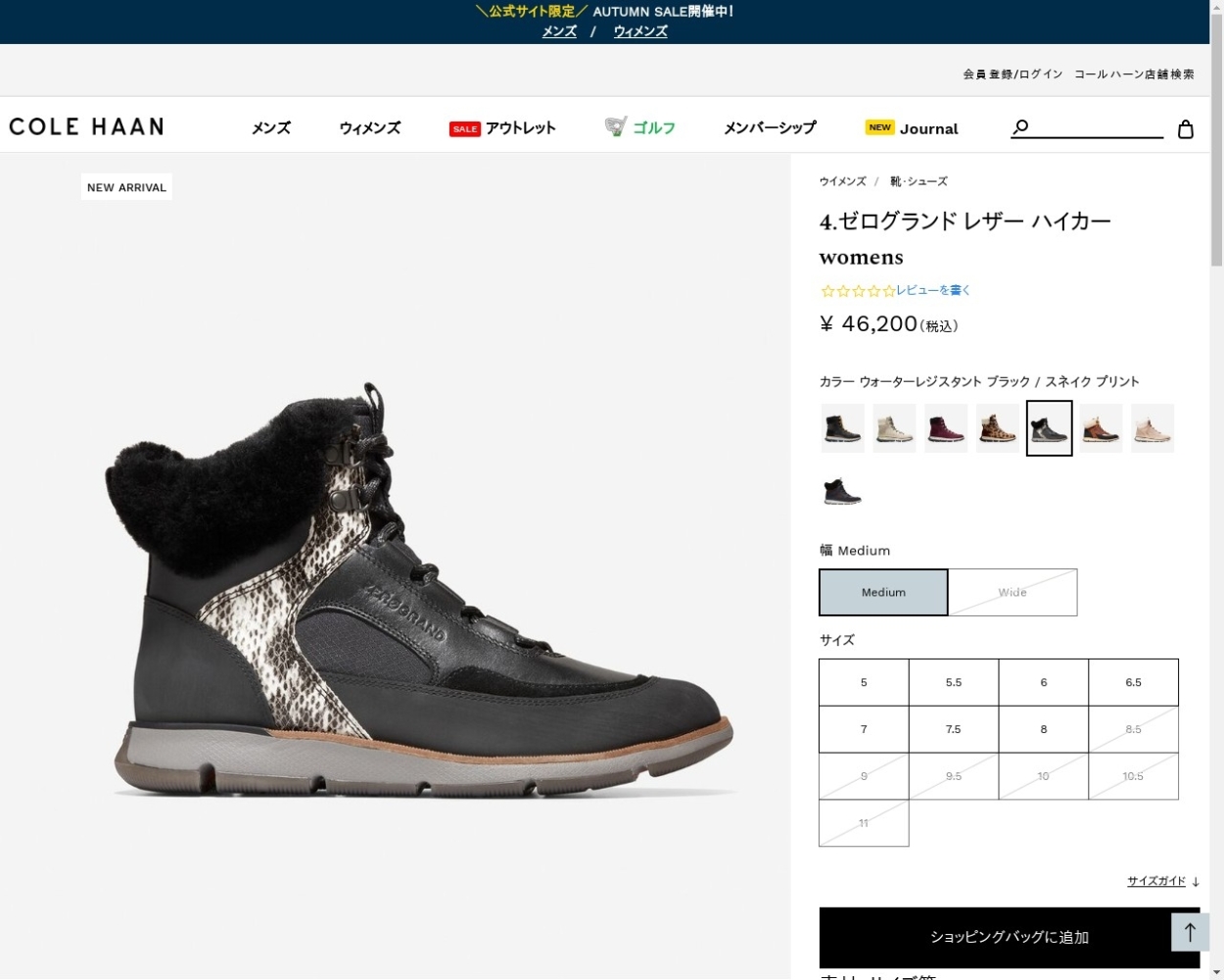 コールハーン Colehaan レディース シューズ ブーツ & ブーティー 4