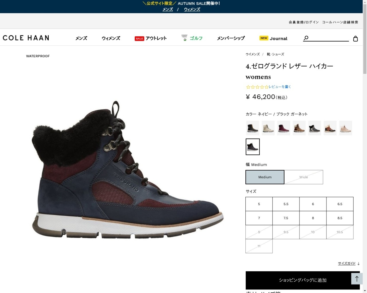 コールハーン Colehaan レディース シューズ ブーツ  ブーティー 4.ゼログランド レザー ハイカー womens W22877 ネイビー  / ブラック ガーネット :w22877:Cole Haan Japan Online Store - 通販 - Yahoo!ショッピング