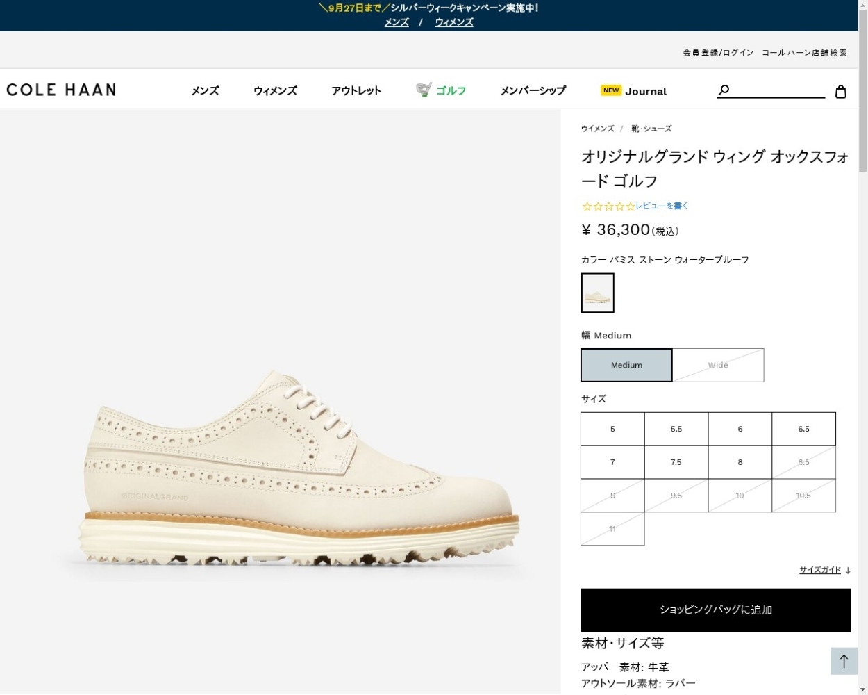 コールハーン Colehaan レディース シューズ オックスフォード