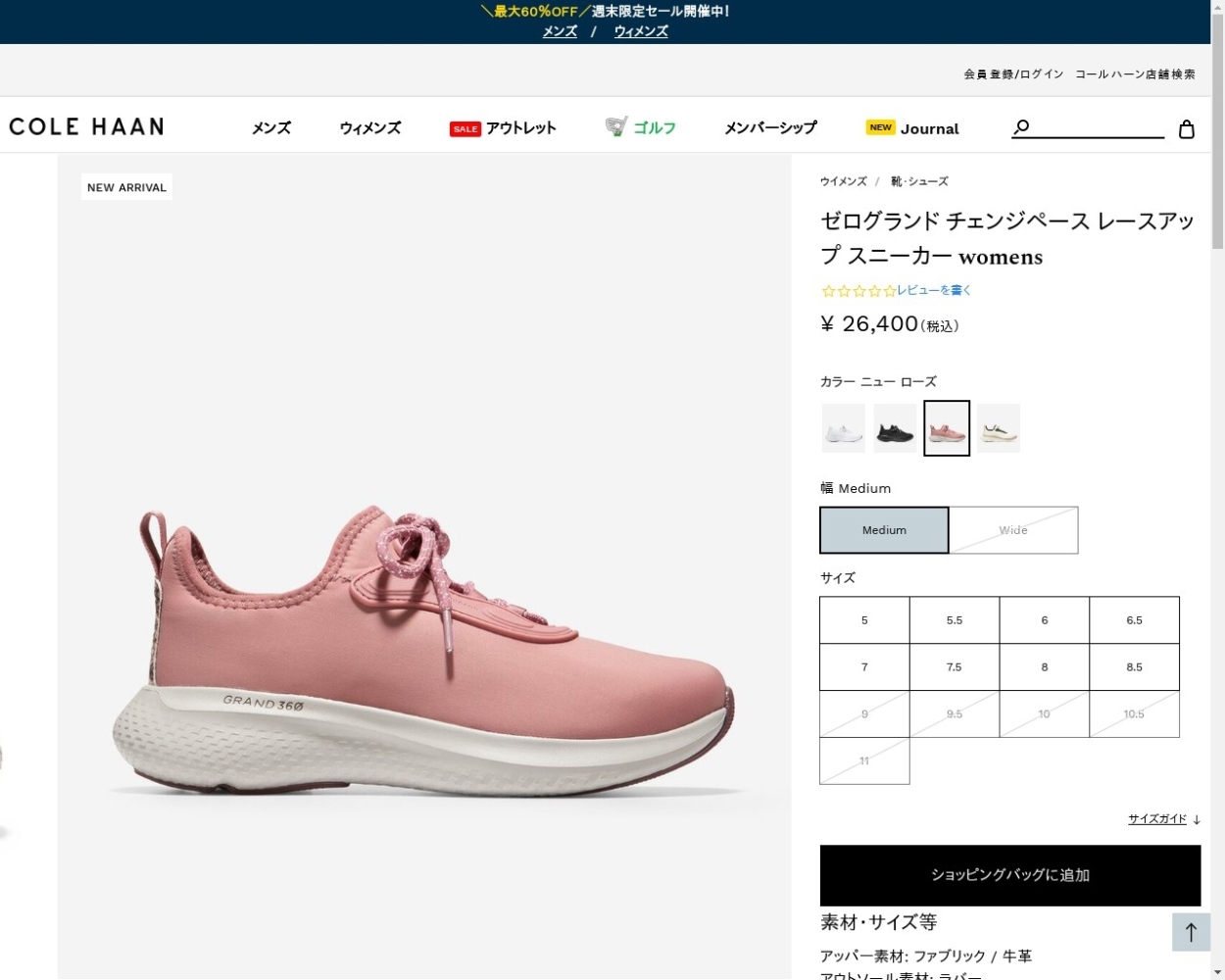 コールハーン Colehaan レディース シューズ スニーカー ゼログランド