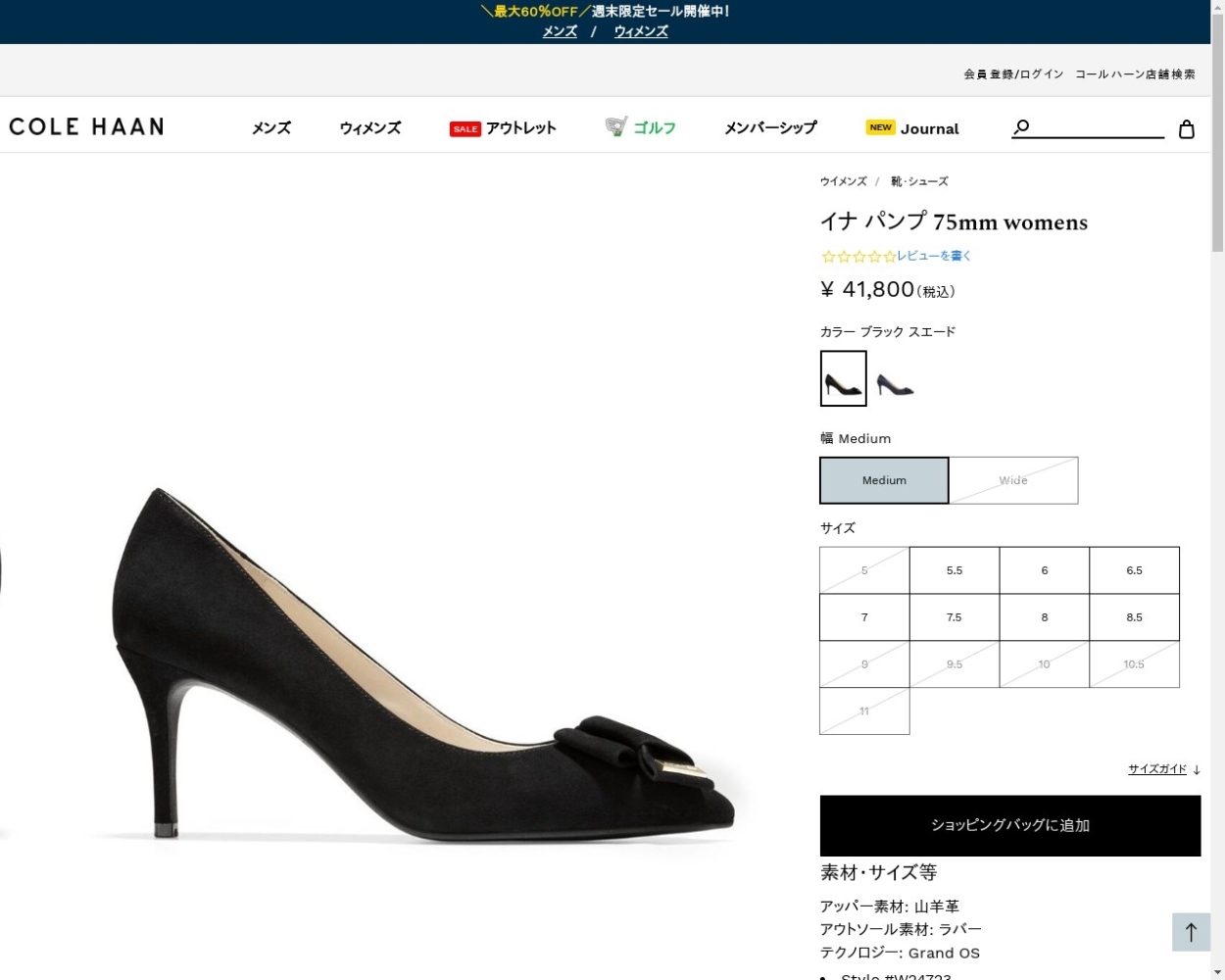 コールハーン Colehaan レディース シューズ パンプス & ウェッジ イナ