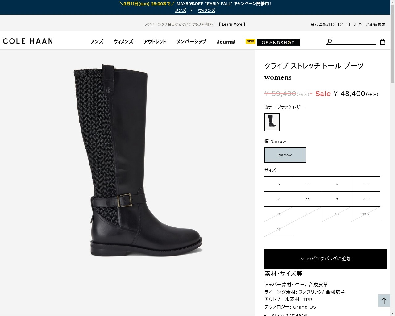 コールハーン Colehaan クライブ ストレッチ トール ブーツ womens W24816 ブラック レザー :w24816:Cole Haan  Japan Online Store 通販 