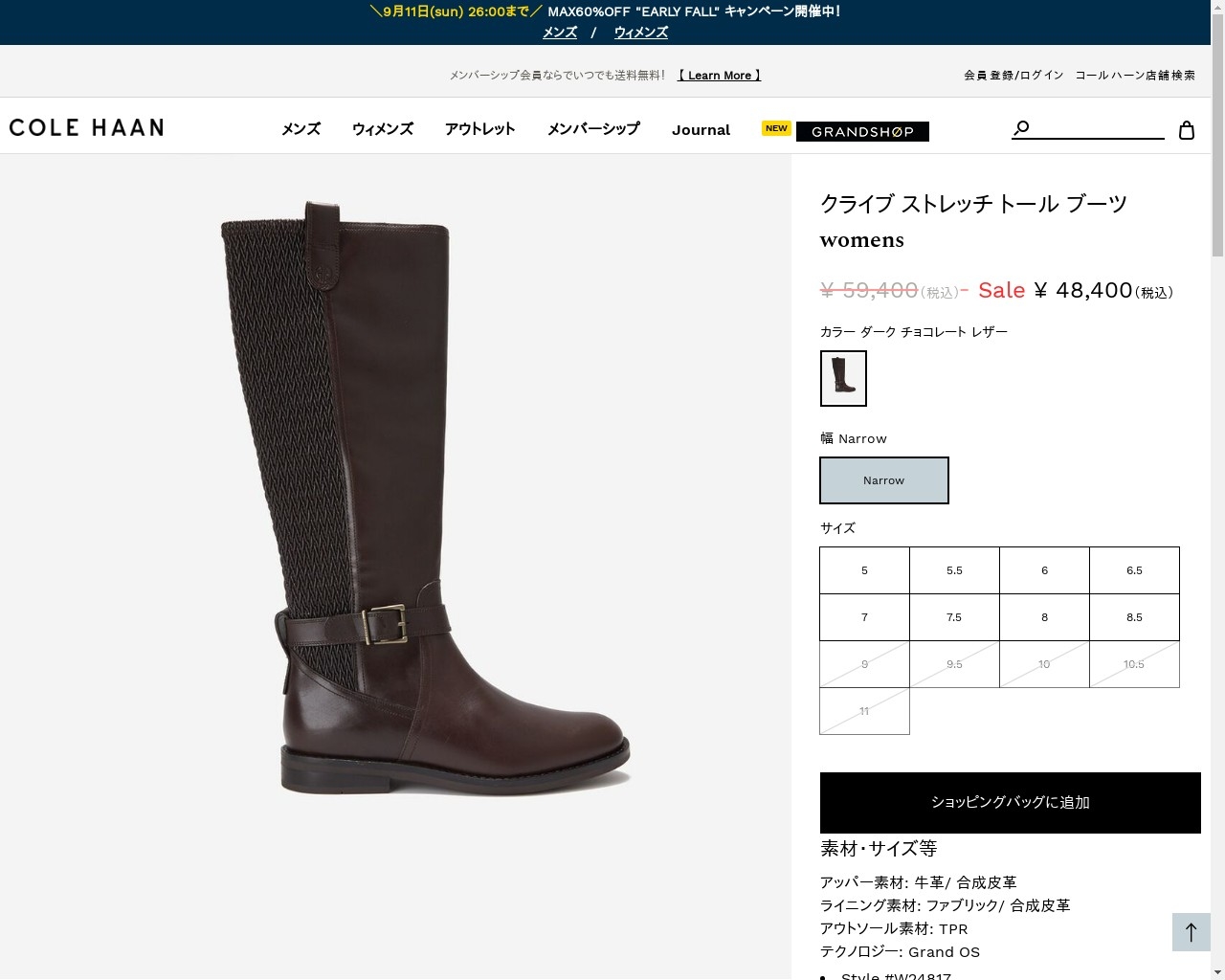 コールハーン Colehaan クライブ ストレッチ トール ブーツ womens