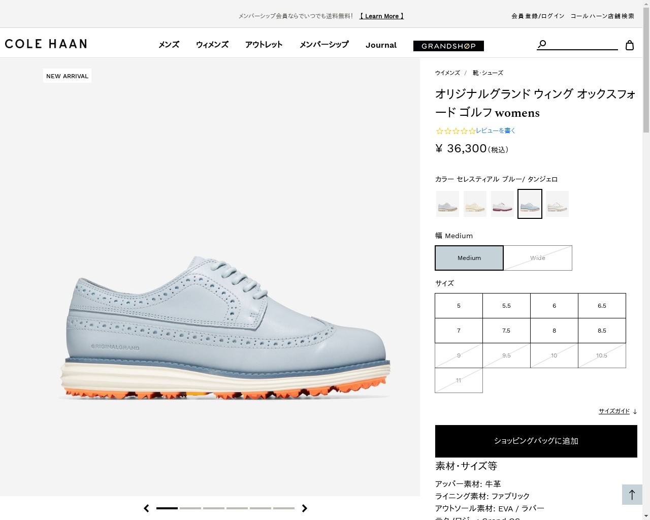 コールハーン Colehaan レディース シューズ スニーカー オリジナル 