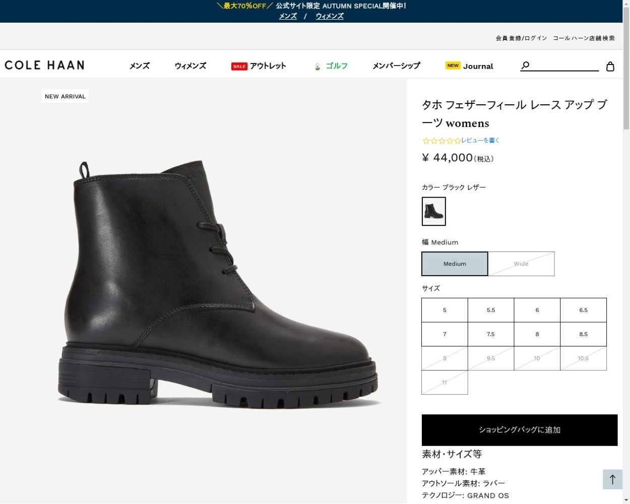 コールハーン Colehaan レディース シューズ ブーツ & ブーティー タホ