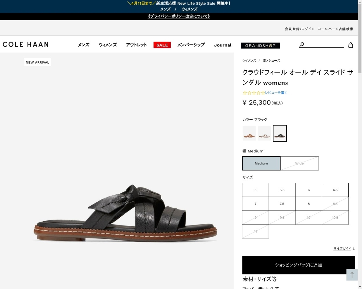 コールハーン Colehaan レディース シューズ サンダル クラウド