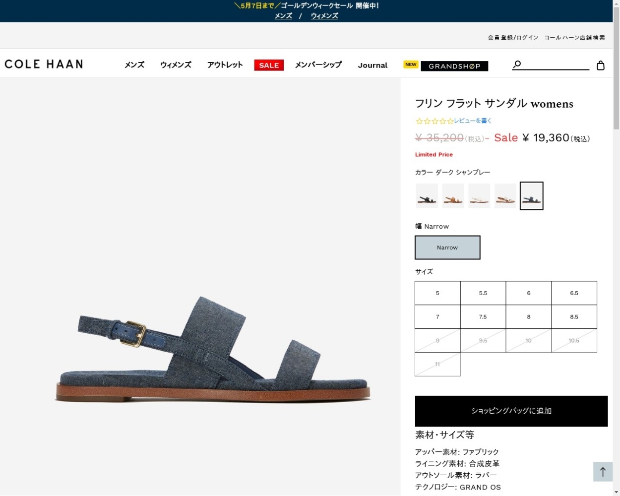 コールハーン Colehaan フリン フラット サンダル womens W25747 ダーク シャンブレー : w25747 : Cole Haan  Japan Online Store - 通販 - Yahoo!ショッピング