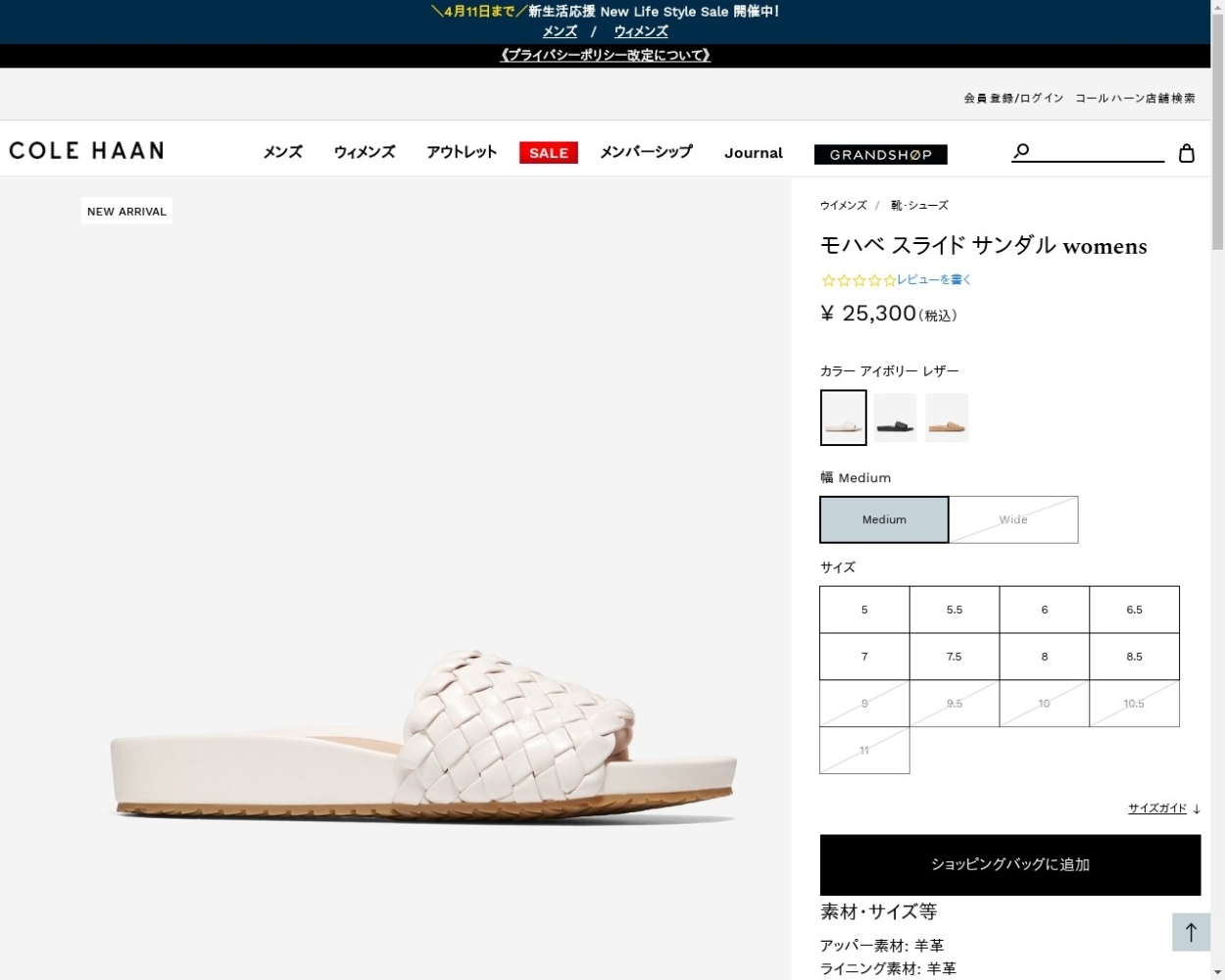 コールハーン Colehaan レディース シューズ サンダル モハベ スライド