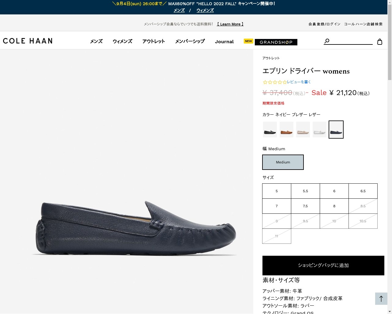 COLE HAAN（コールハーン） エブリン ドライバー womens W26353 