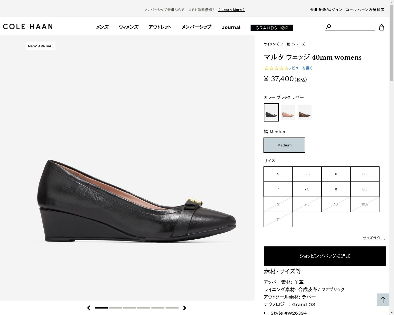 COLE HAAN コールハーン Colehaan レディース シューズ パンプス