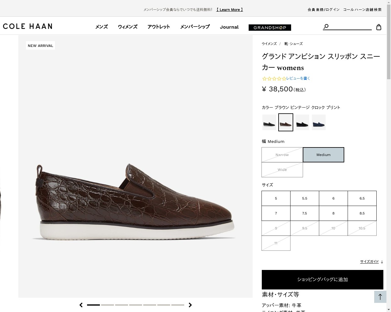 コールハーン Colehaan レディース シューズ ローファー & モカシン