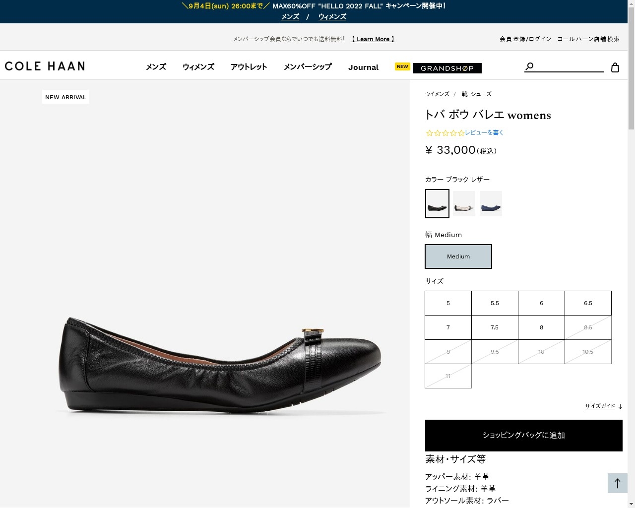 COLE HAAN（コールハーン） レディース シューズ バレエ & フラット
