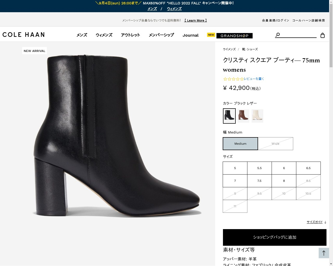 コールハーン Colehaan レディース シューズ ブーツ & ブーティー