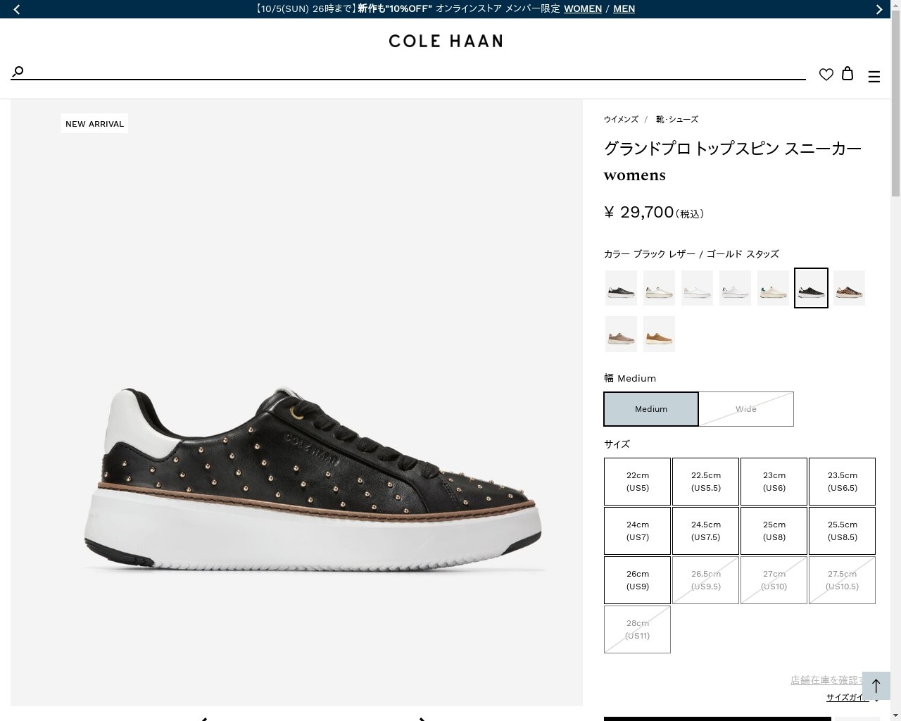 COLE HAAN（コールハーン） レディース シューズ スニーカー グランド