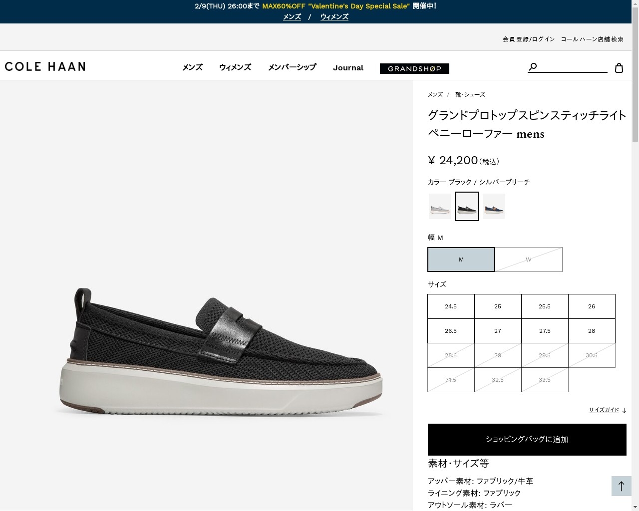 コールハーン Colehaan メンズ シューズ ローファー & ドライバー