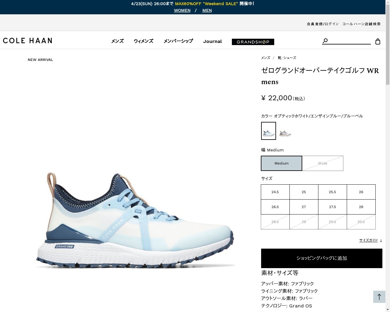 コールハーン Colehaan メンズ シューズ スニーカー ゼログランドオーバーテイクゴルフ WR mens C37016  オプティックホワイト/エンザインブルー/ブルーベル