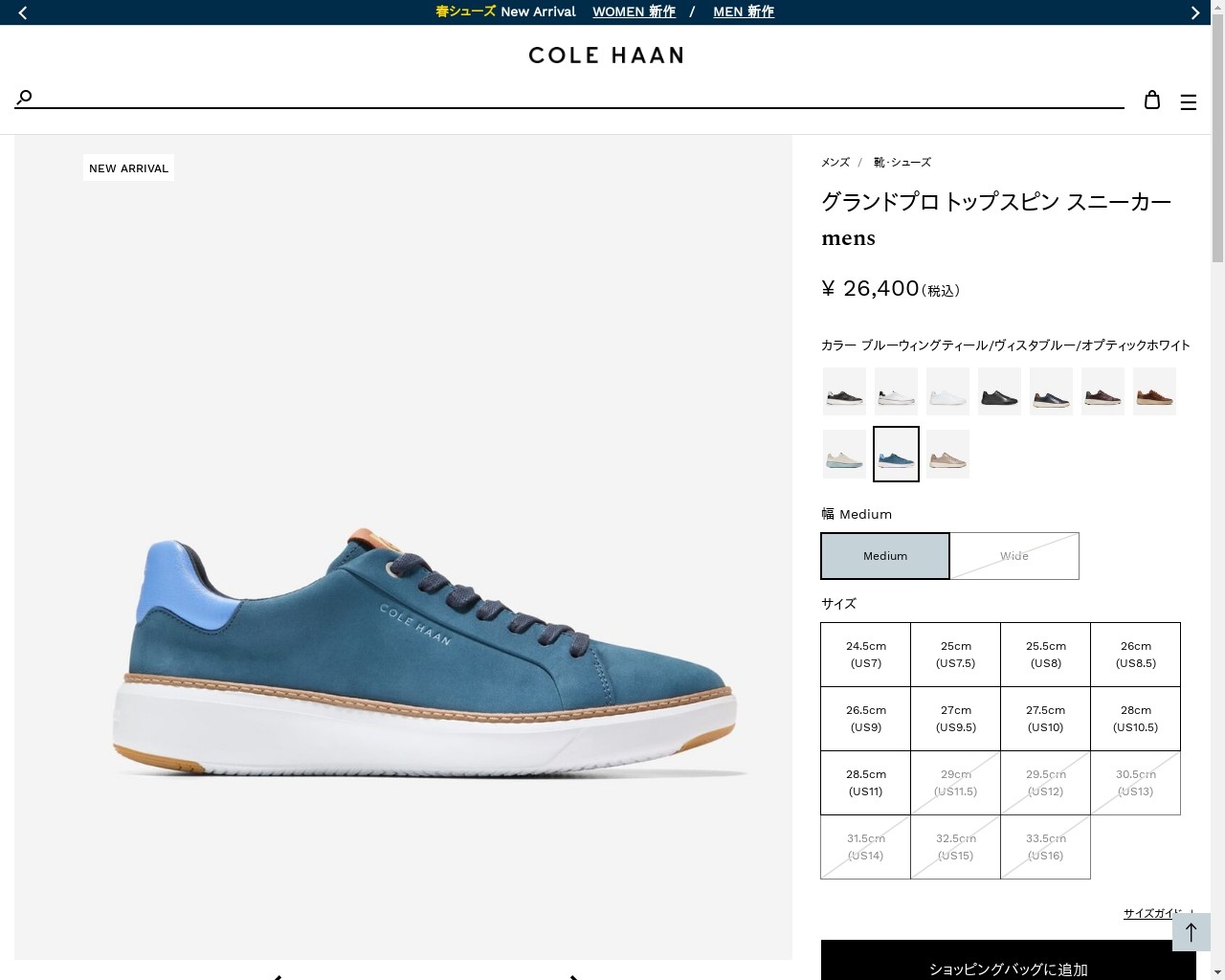 COLE HAAN コールハーン Colehaan グランドプロ トップスピン 