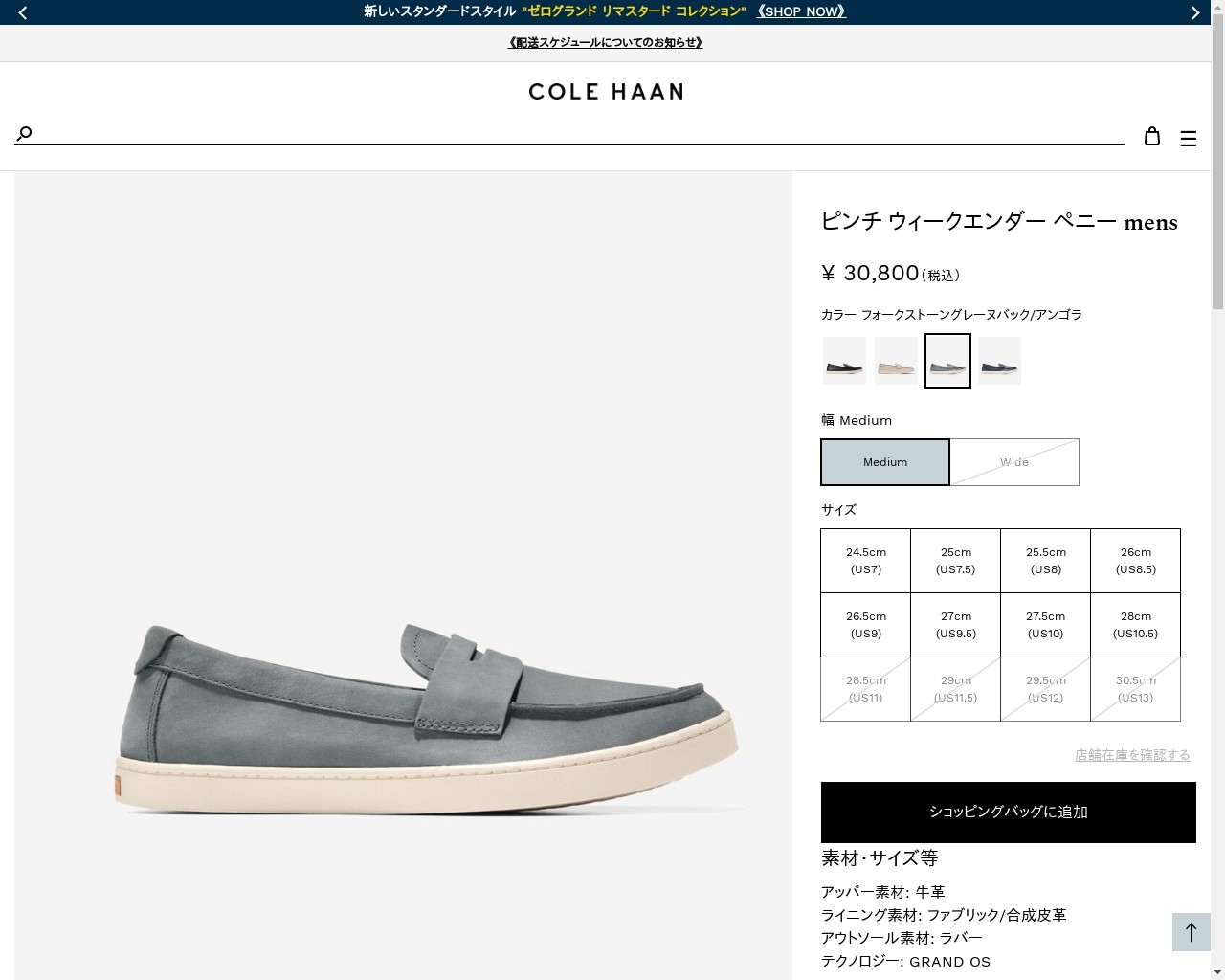COLE HAAN コールハーン Colehaan ピンチ ウィークエンダー ペニー 