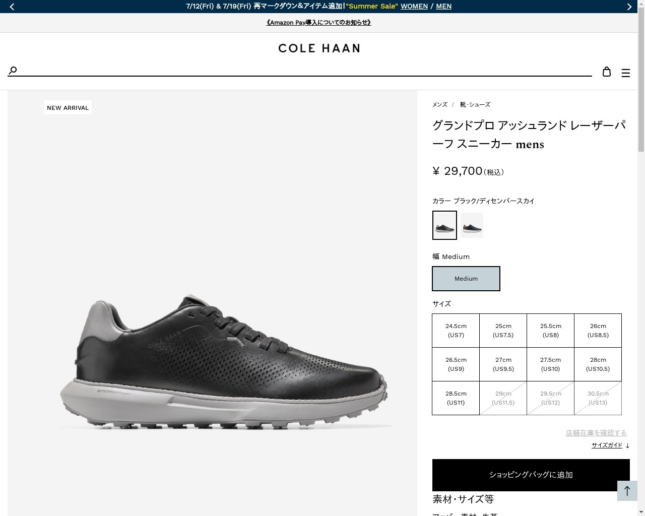 COLE HAAN（コールハーン） グランドプロ アッシュランド レーザー