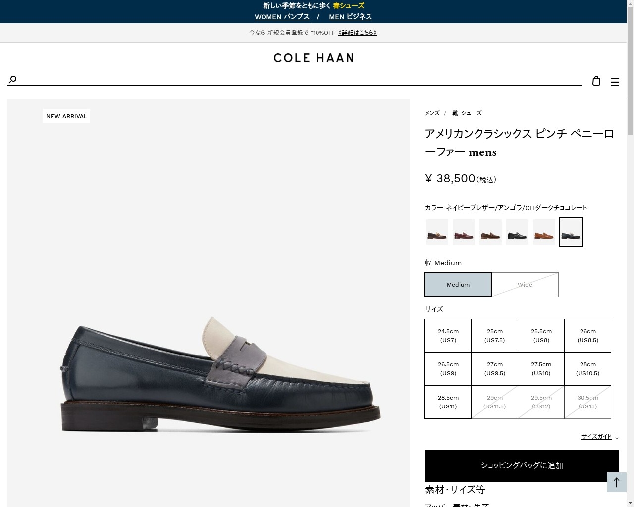 COLE HAAN コールハーン Colehaan メンズ シューズ ローファー & ドライバー アメリカンクラシックス ピンチ ペニー ...