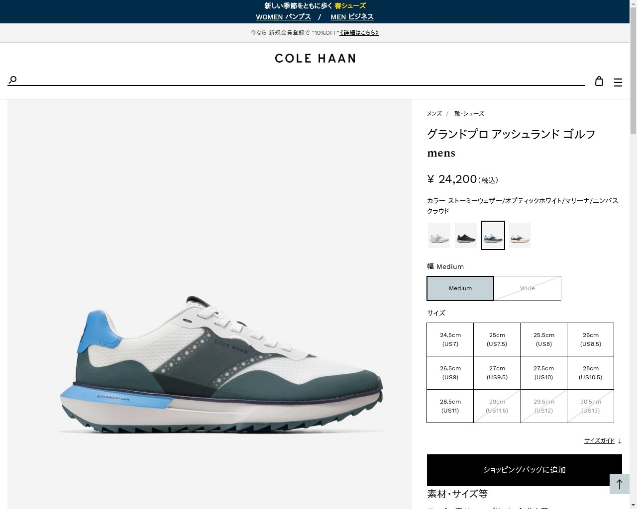 COLE HAAN コールハーン Colehaan グランドプロ アッシュランド ゴルフ mens C38975 ストーミーウェザー ...