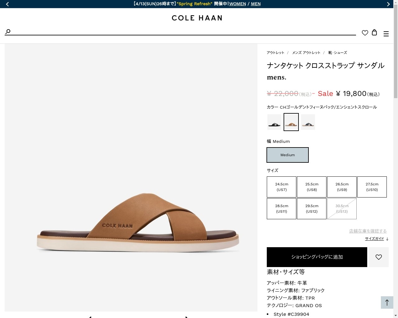 COLE HAAN クロスストラップサンダル ナンタケット クロスストラップ サンダル mens. 0.0 | COLE_HAAN