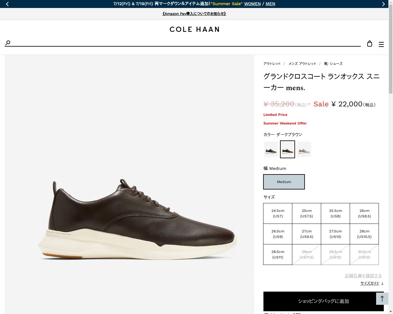 COLE HAAN コールハーン Colehaan アウトレット メンズ シューズ