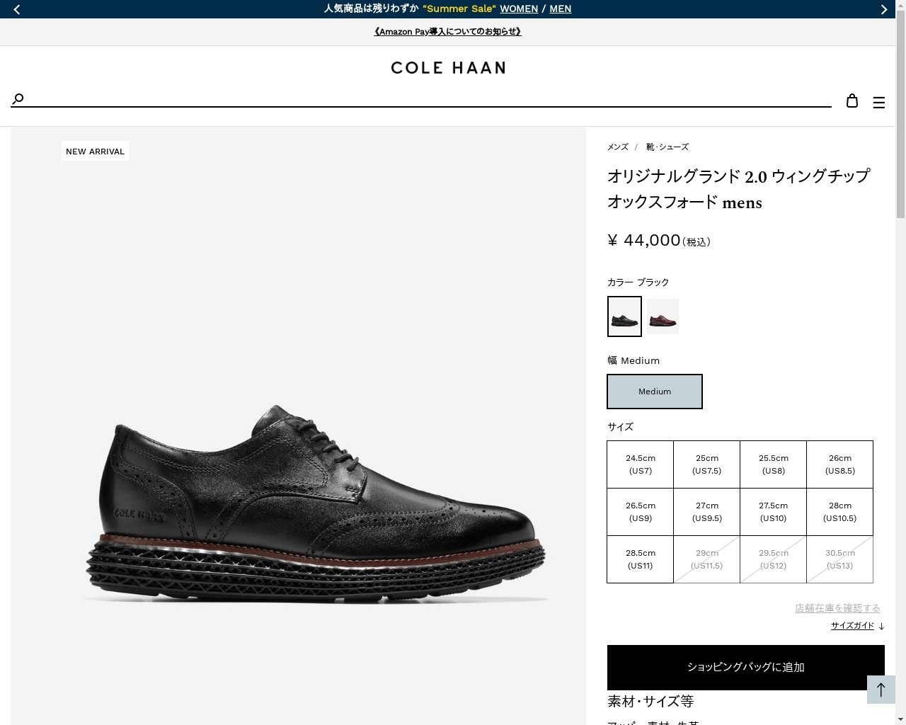 COLE HAAN（コールハーン） メンズ シューズ オックスフォード