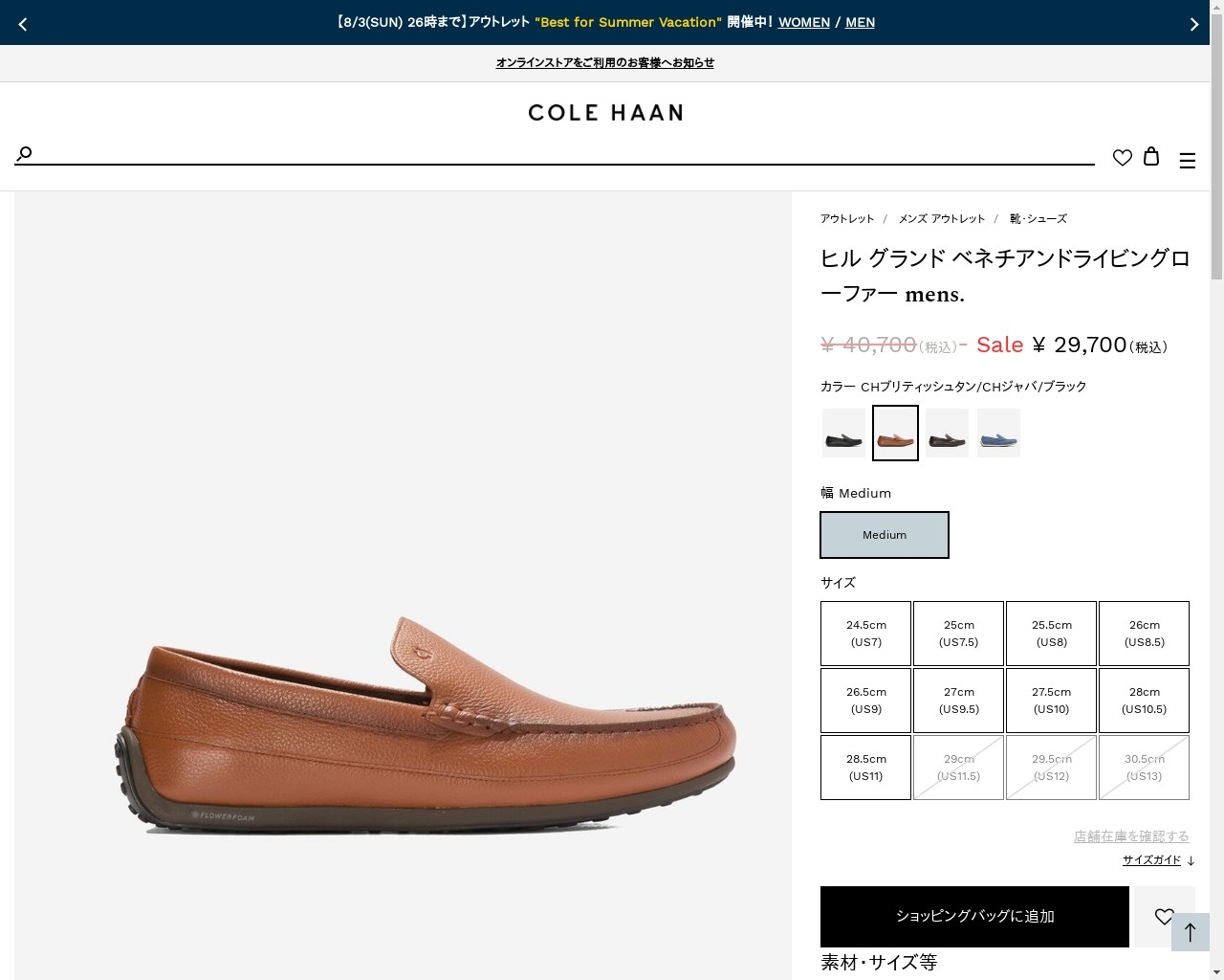 pricetag_202101_evidence_c4178