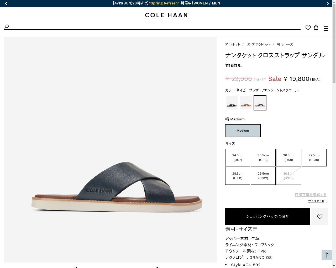 新色追加!Cole Haan クロスストラップ レザーサンダル 新色追加!Cole Haan クロスストラップ レザーサンダル (Cole