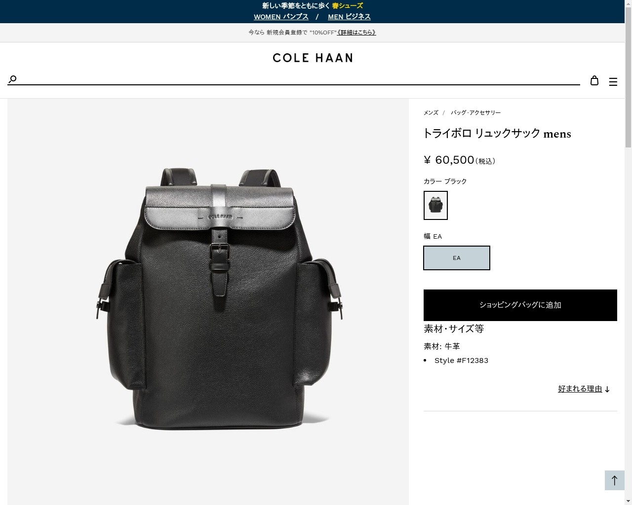 COLE HAAN コールハーン Colehaan メンズ バッグ & アクセサリー