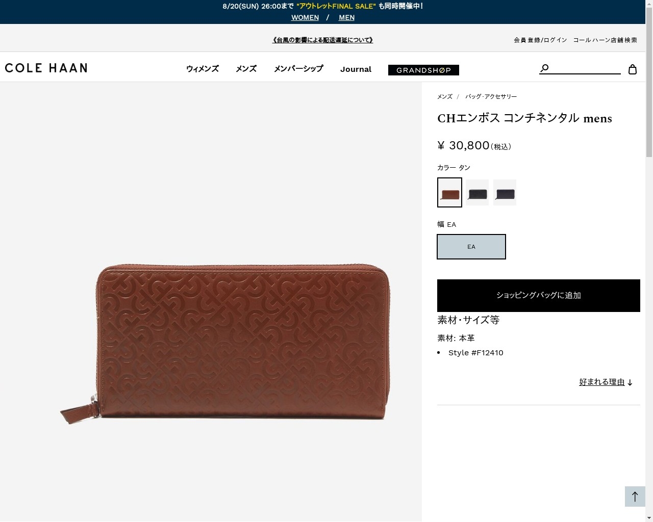 コールハーン Colehaan メンズ バッグ & アクセサリー 財布 CHエンボス