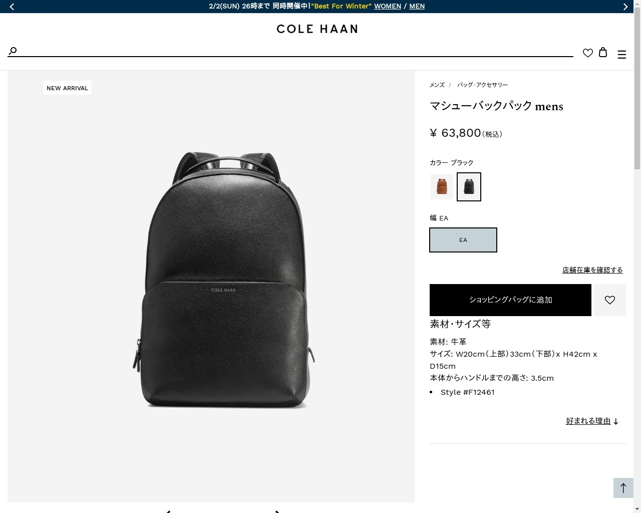 COLE HAAN（コールハーン） メンズ バッグ & アクセサリー バッグ 