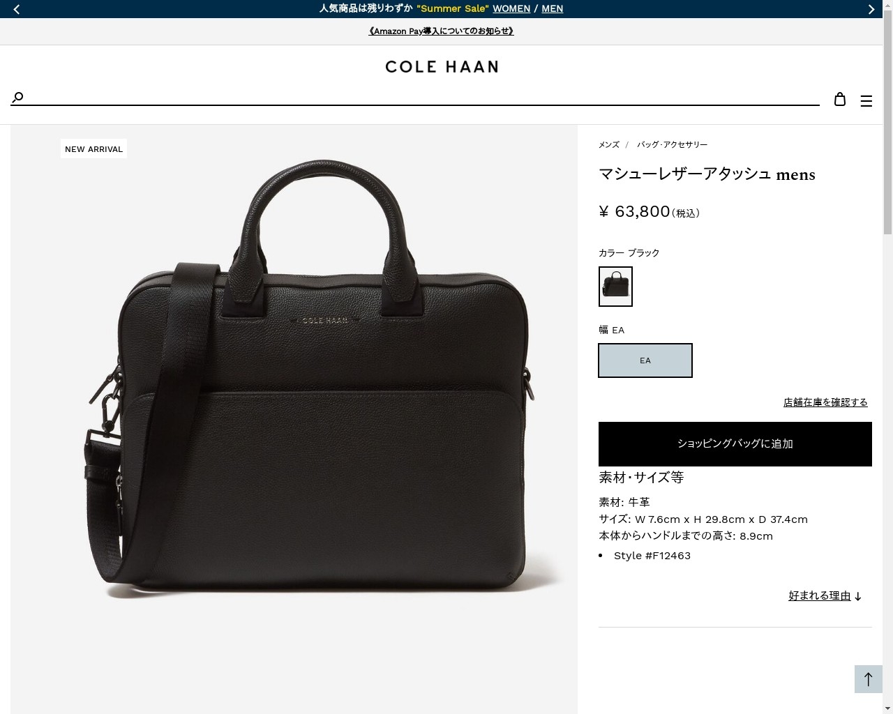 COLE HAAN（コールハーン） メンズ バッグ & アクセサリー バッグ