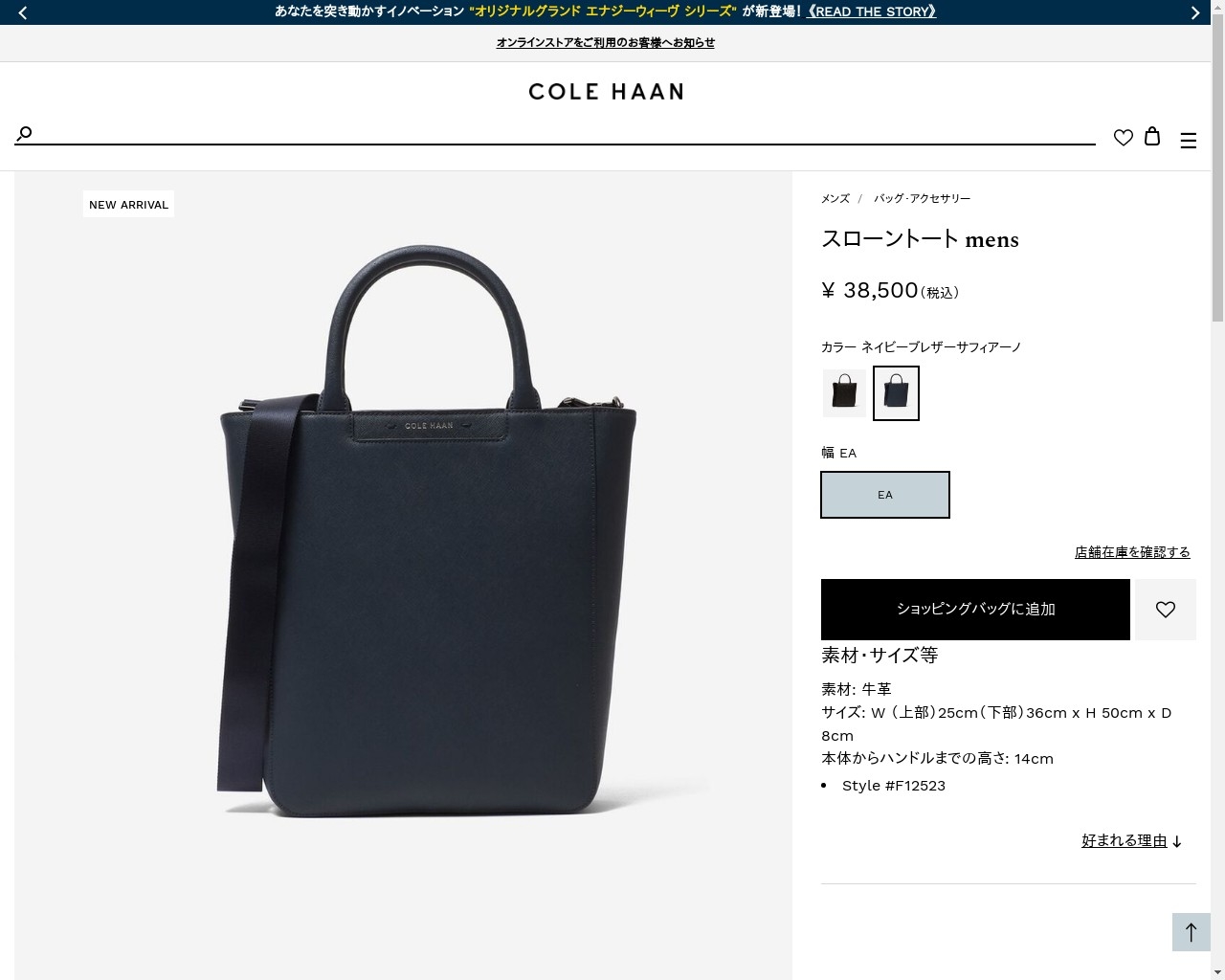 COLE HAAN（コールハーン） メンズ バッグ & アクセサリー バッグ