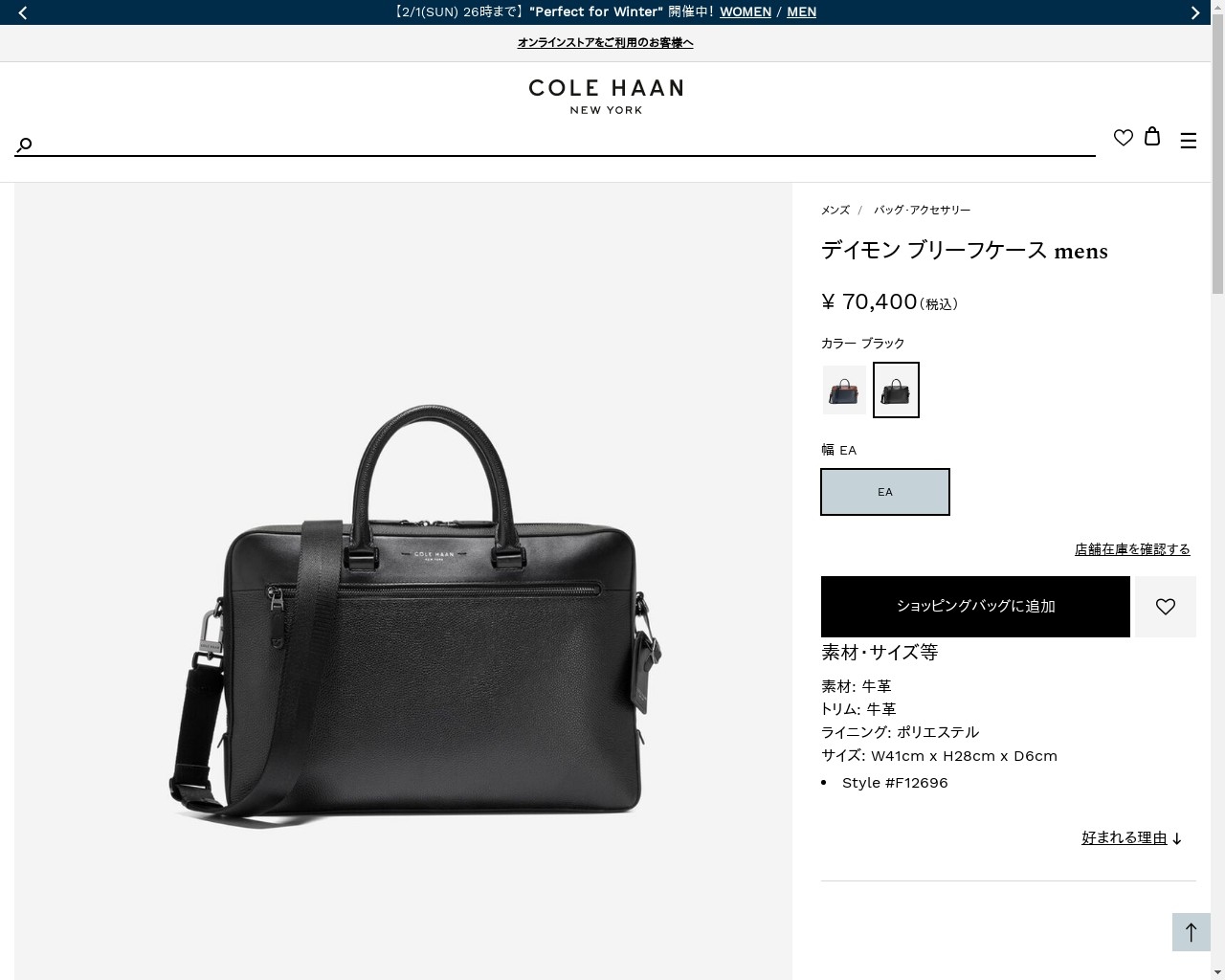 COLE HAAN（コールハーン） メンズ バッグ & アクセサリー バッグ