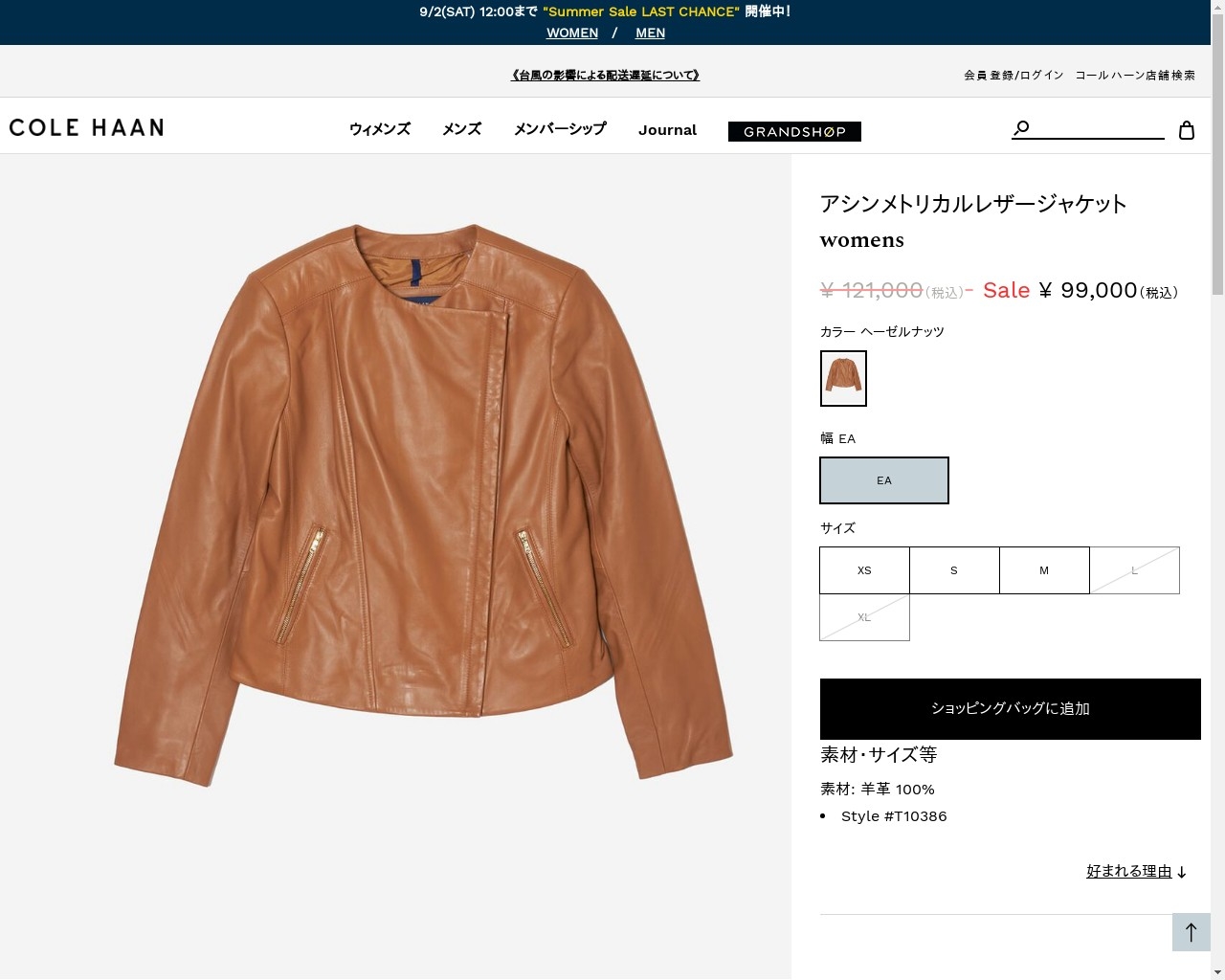 COLE HAAN コールハーン Colehaan アシンメトリカルレザージャケット 