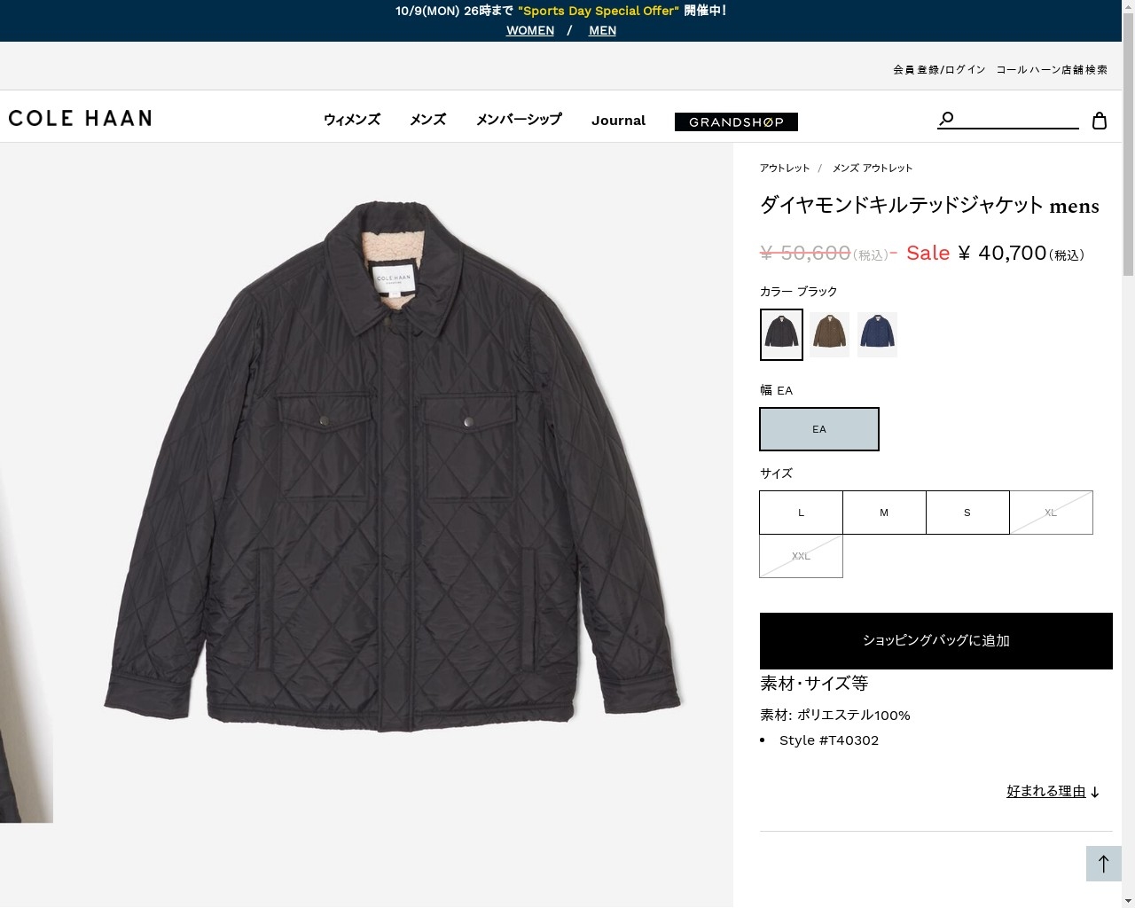 コール・ハーン Cole haan メンズ キルテッド ジャケット 日本 コール・ハーン Cole haan メンズ キルテッド ジャケット 日本